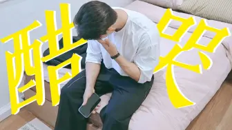 Download Video: 坐等男二发疯第一天 你小子不是主打一个“换乘不复合”嘛？有能耐你别吃醋啊你~