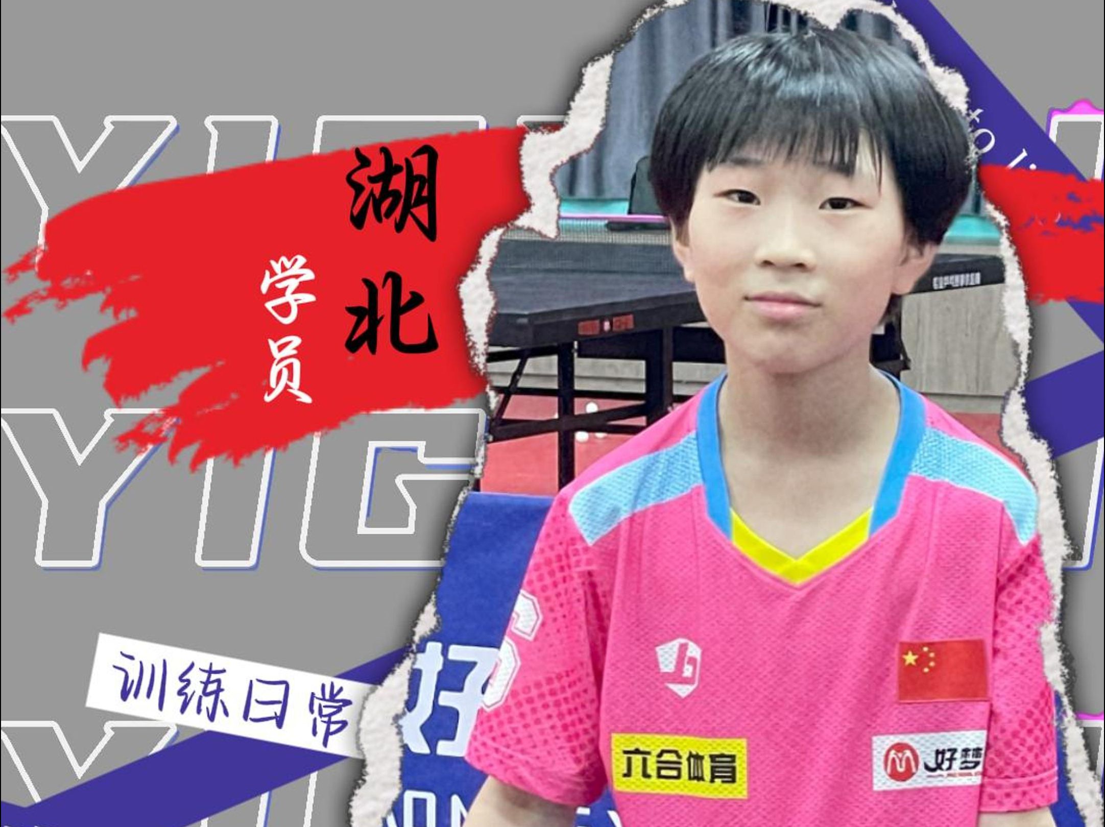 勇敢面对挑战,坚定追逐梦想,每一步都是向前的动力,每一次努力都是