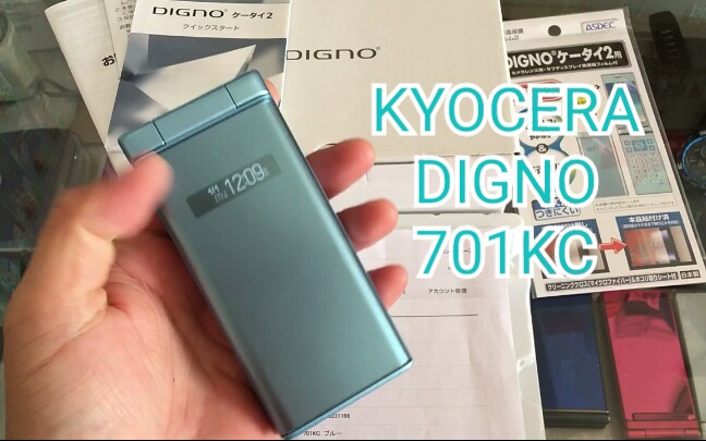 京瓷701kc蓝开箱