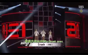 Download Video: 【2NE1】2014 SBS歌谣大战三人舞台  泪目