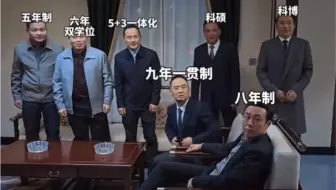 《医学生的江湖地位》