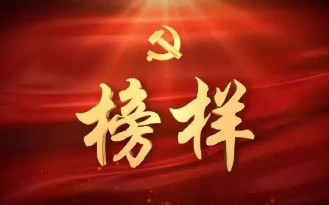 他们告诉了我们,什么才是民族精神 —— 《榜样3》专题节目哔哩哔哩bilibili