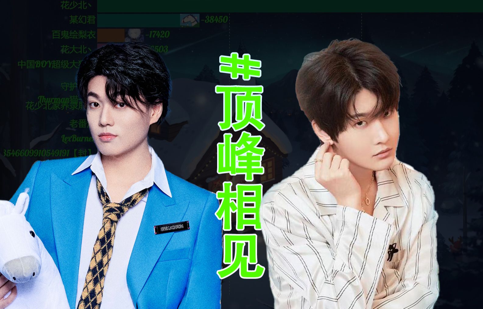 【掉粉周报&133期】花少北,某幻君,老番茄等上榜,一周b站up主掉粉数据