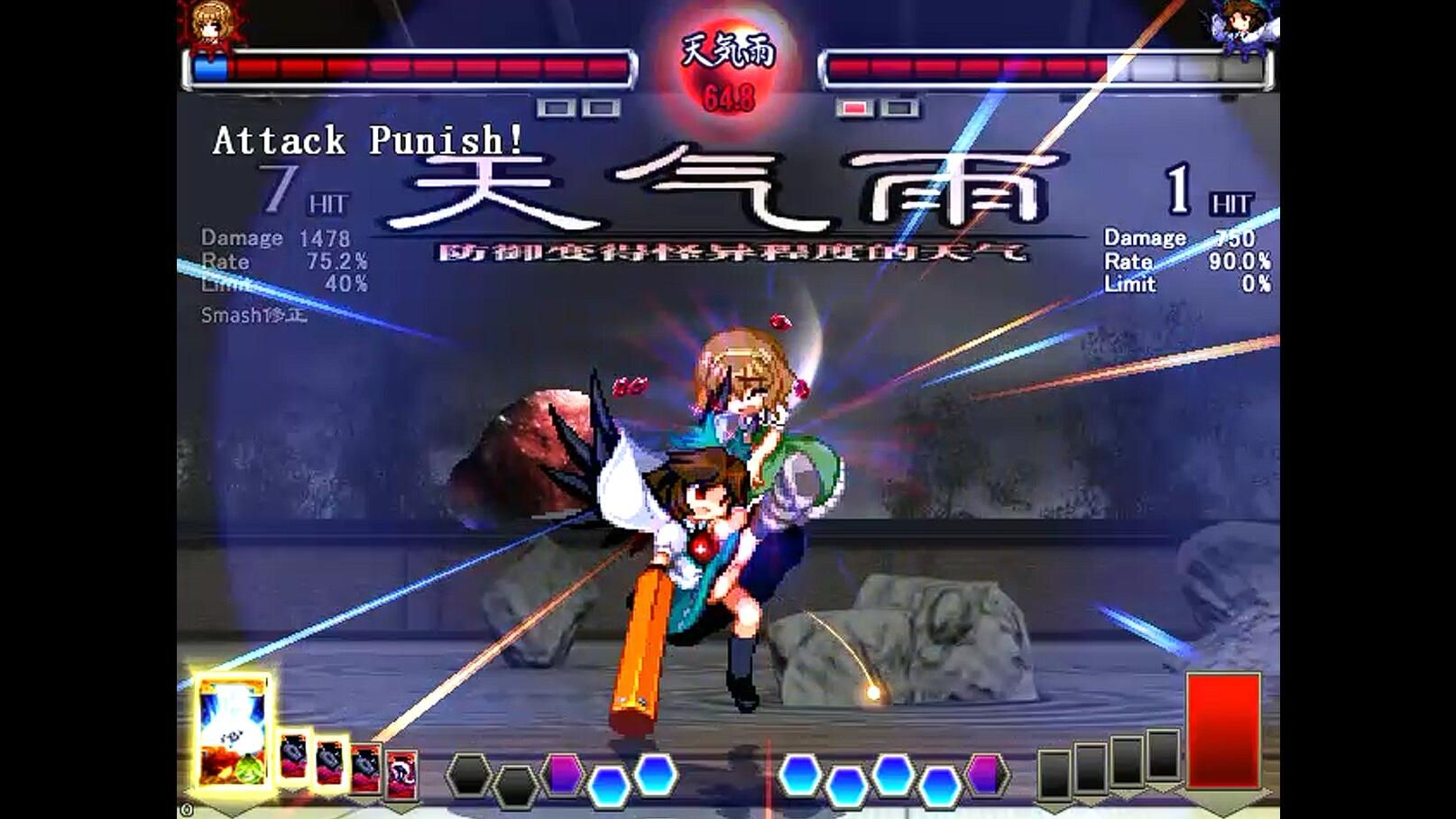 【非想天则rep】momo-jp(小爱)_alpha-us(高达)