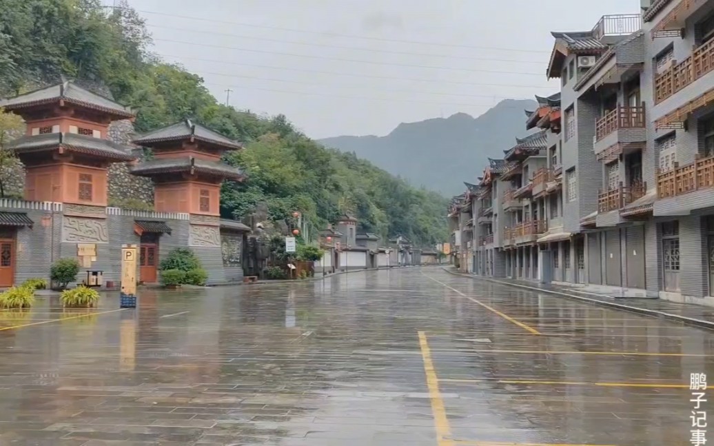 雨中漫步汉中石门栈道风景区,荒废十多年临街门面太可惜!啥情况哔哩哔哩bilibili