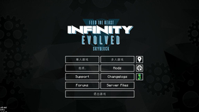 昊昀 Minecraft Ftb Infinity Evolved 无限 进化专家模式空岛生存18 2 15晚直播录制 哔哩哔哩 つロ干杯 Bilibili