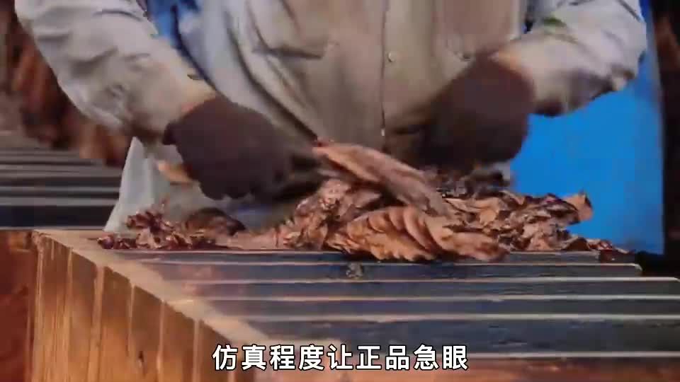 结果全是假的!你的华子可能来自云霄卷烟厂.哔哩哔哩bilibili