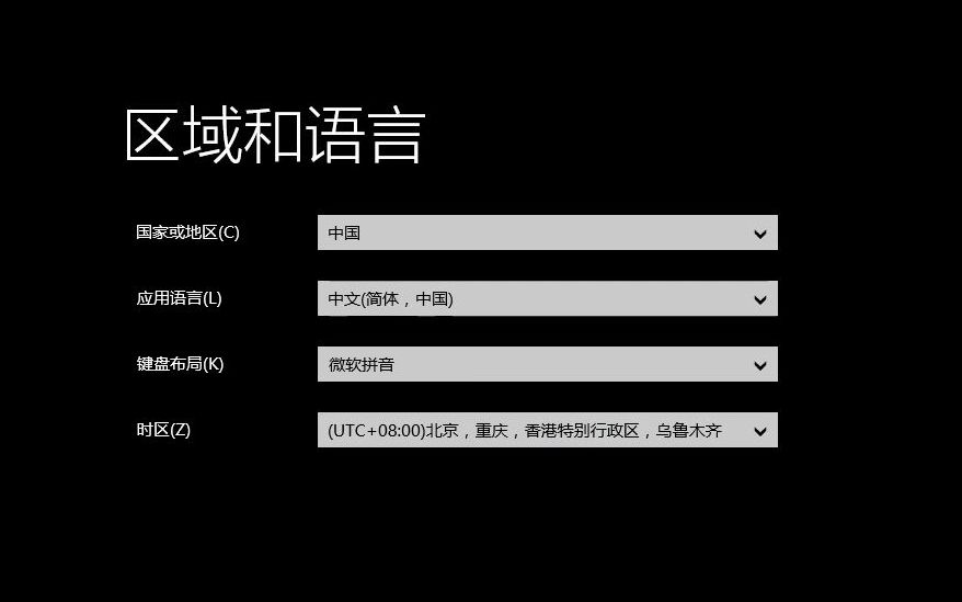 2021还有人弄WinToGo吗哔哩哔哩bilibili