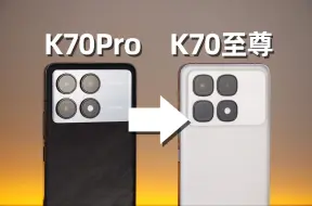 Скачать видео: 当我从K70Pro换到K70至尊版...