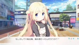 恋 シンアイ彼女22 哔哩哔哩 Bilibili