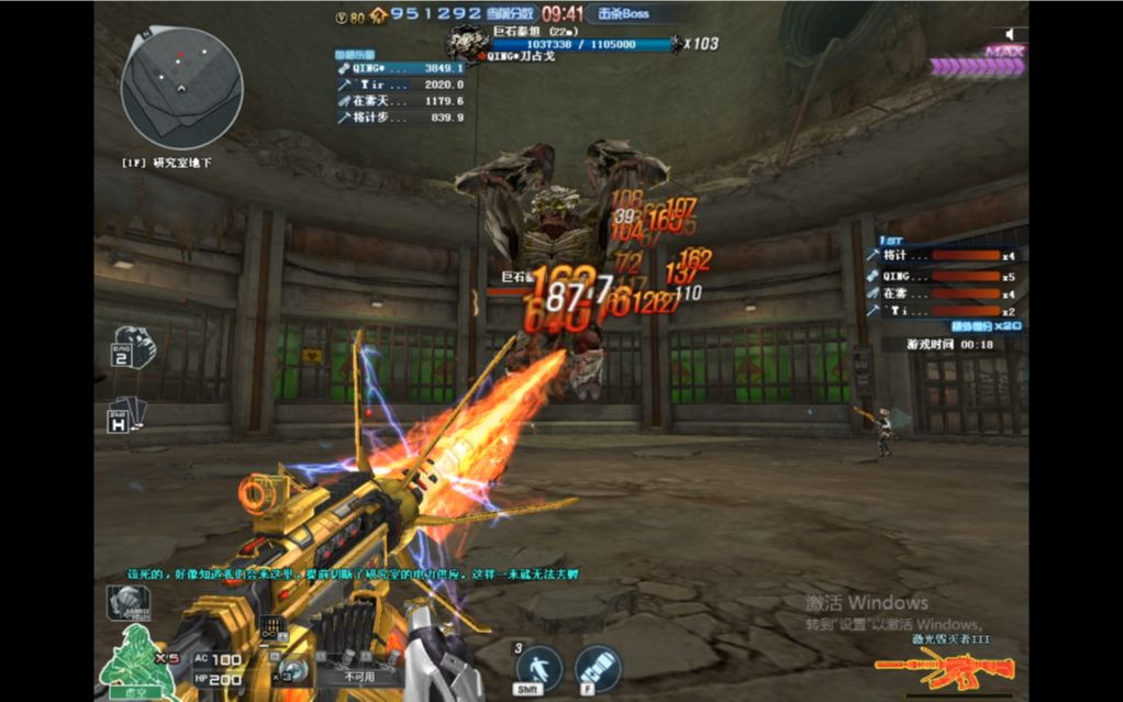 cf挑战模式新图魔花研究所平民通关技巧语音讲解版挑战房名满韧4ee是