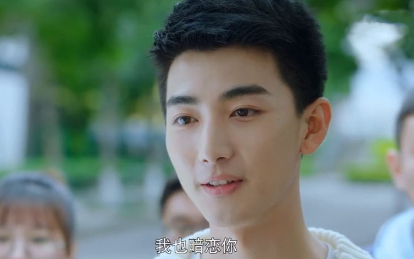 满满喜欢你左岸公示栏告白媳妇听说你暗恋我好巧啊我也是