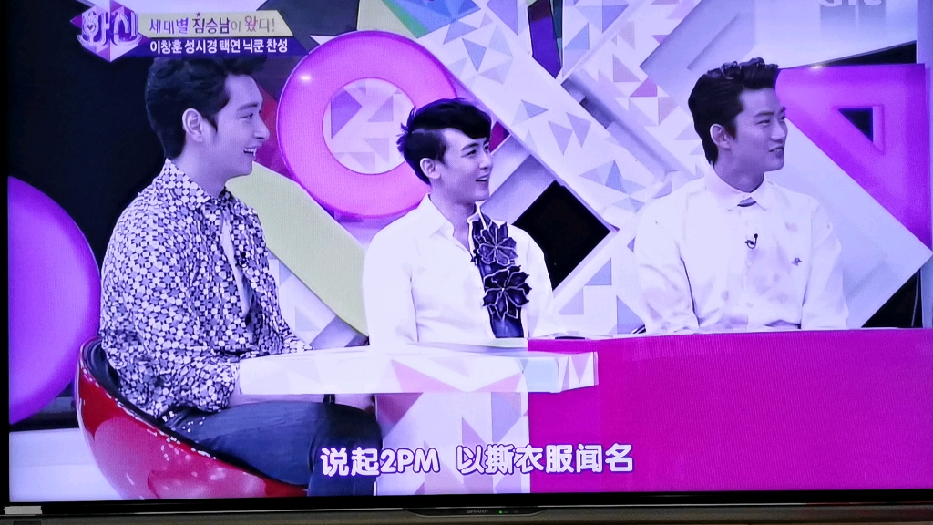 2PM 《话神》cut,金九拉教导2PM趁年轻多撕衣服,金喜善称想要一个尼坤这样的儿子哔哩哔哩bilibili