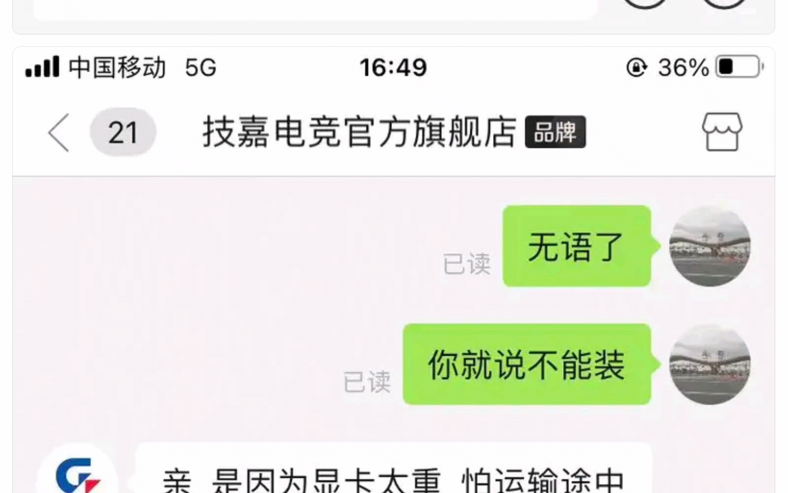 数图吧风流人物,还看今朝哔哩哔哩bilibili