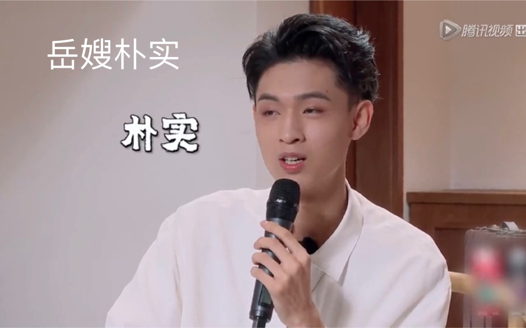 德云斗笑社岳云鹏问秦霄贤德云社的几个嫂子你最喜欢谁