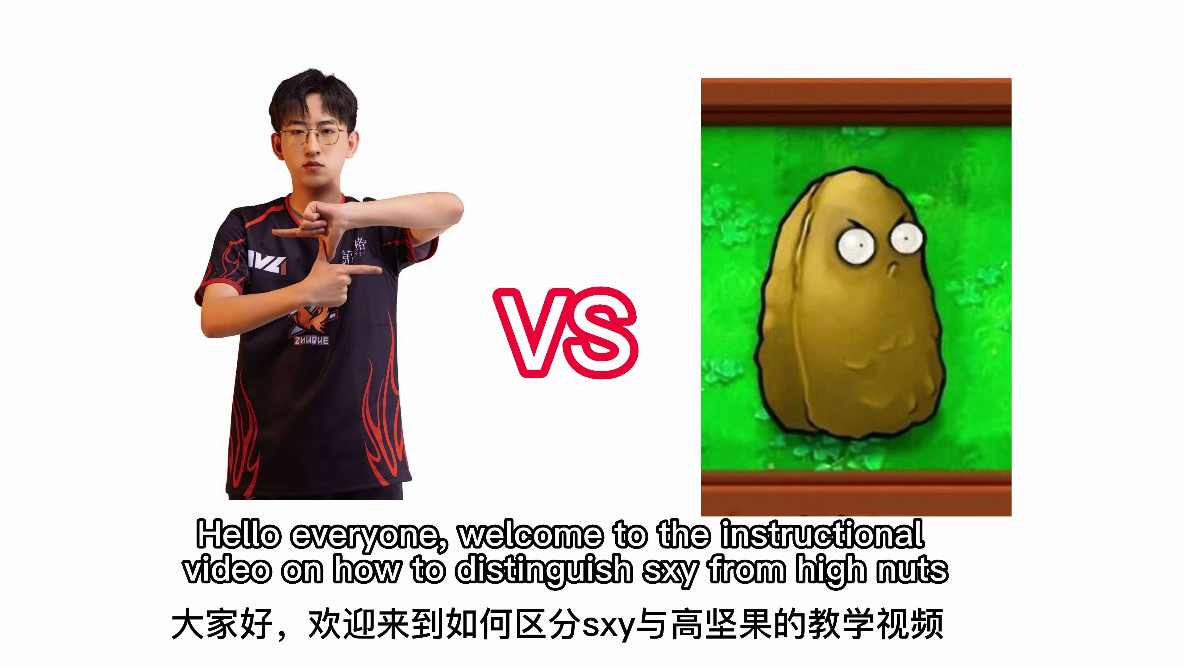 【干货】如何区分失效药和高坚果