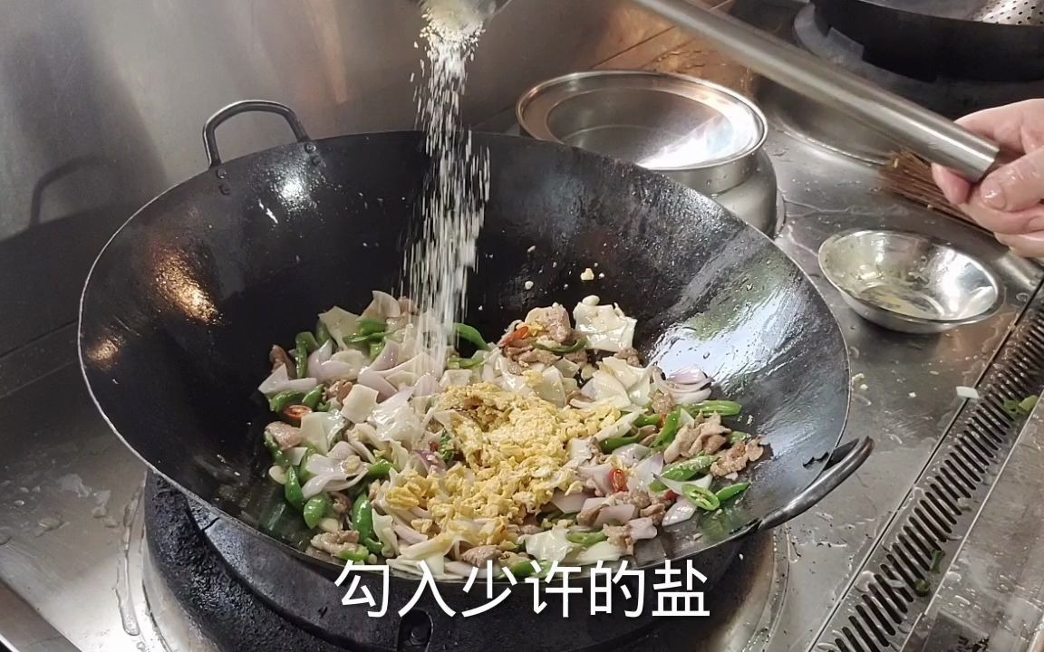 厨师自创饺子皮的新吃法,不用来包饺子,用来炒哔哩哔哩bilibili