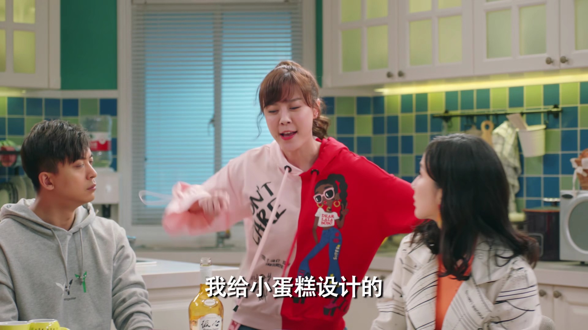 【爱情公寓五】第8集:有话好好说 (2)