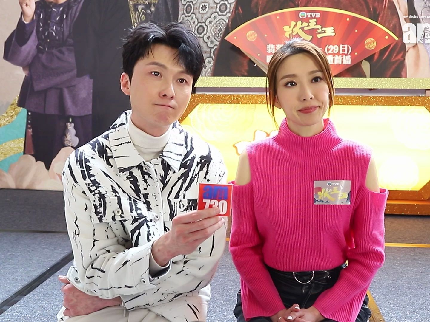 【am730】狀王之王|王浩信花盡精力演宋世傑 姚子羚愈拍愈瘦