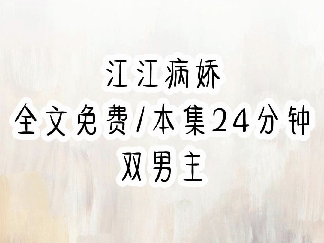 我是一只吃素的丧尸,只差一步就要饿嗝屁了,系统为了任务不失败,在身后抽鞭子催促着我去找食物.一尸一统刚出去就直面其他丧尸被异能者一枪爆头,...