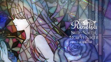 Hi-res] Roselia 16&17th Dazzle the Destiny/Requiem for Fate_