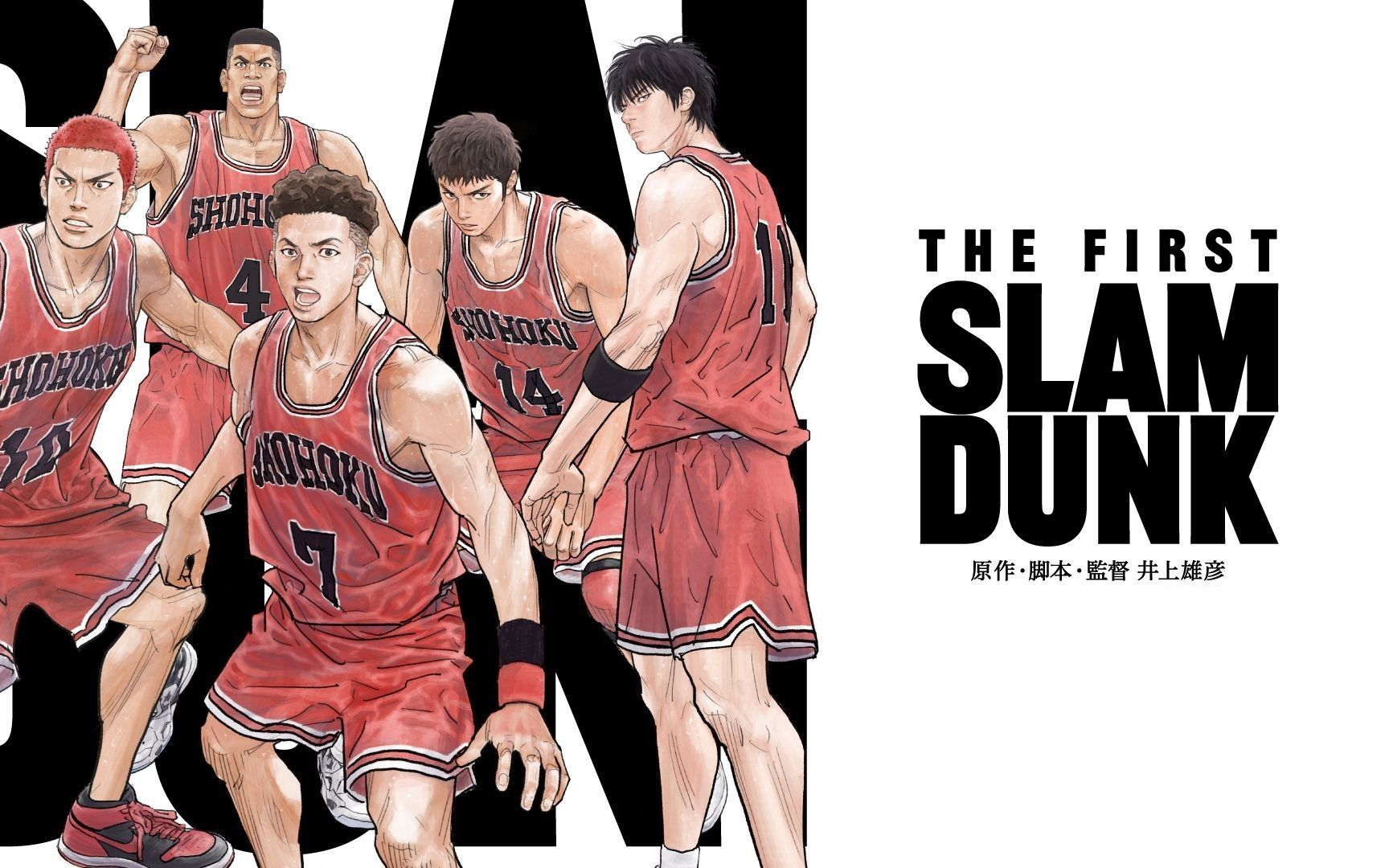 灌篮高手电影主题曲《THE FIRST SLAM DUNK》哔哩哔哩bilibili