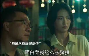 Download Video: 麻辣烫老板娘跟大漠叔叔肯定有点故事