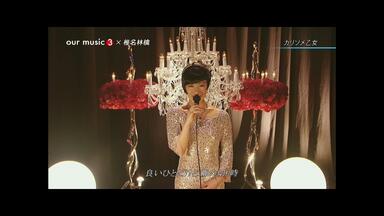 中森明菜・接吻Kiss （Empress at CLUB ex 2005）_哔哩哔哩_bilibili