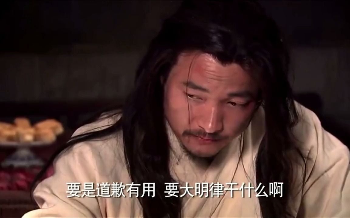 龙门镖局吕秀才含冤入狱却钻进牛角尖誓死找出凶手