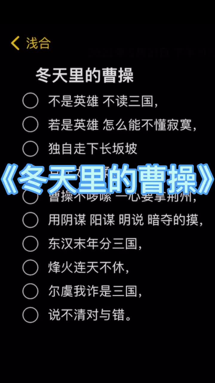 [图]对不起费翔老师对不起林俊杰老师费翔林俊杰冬天里的一把火曹操翻