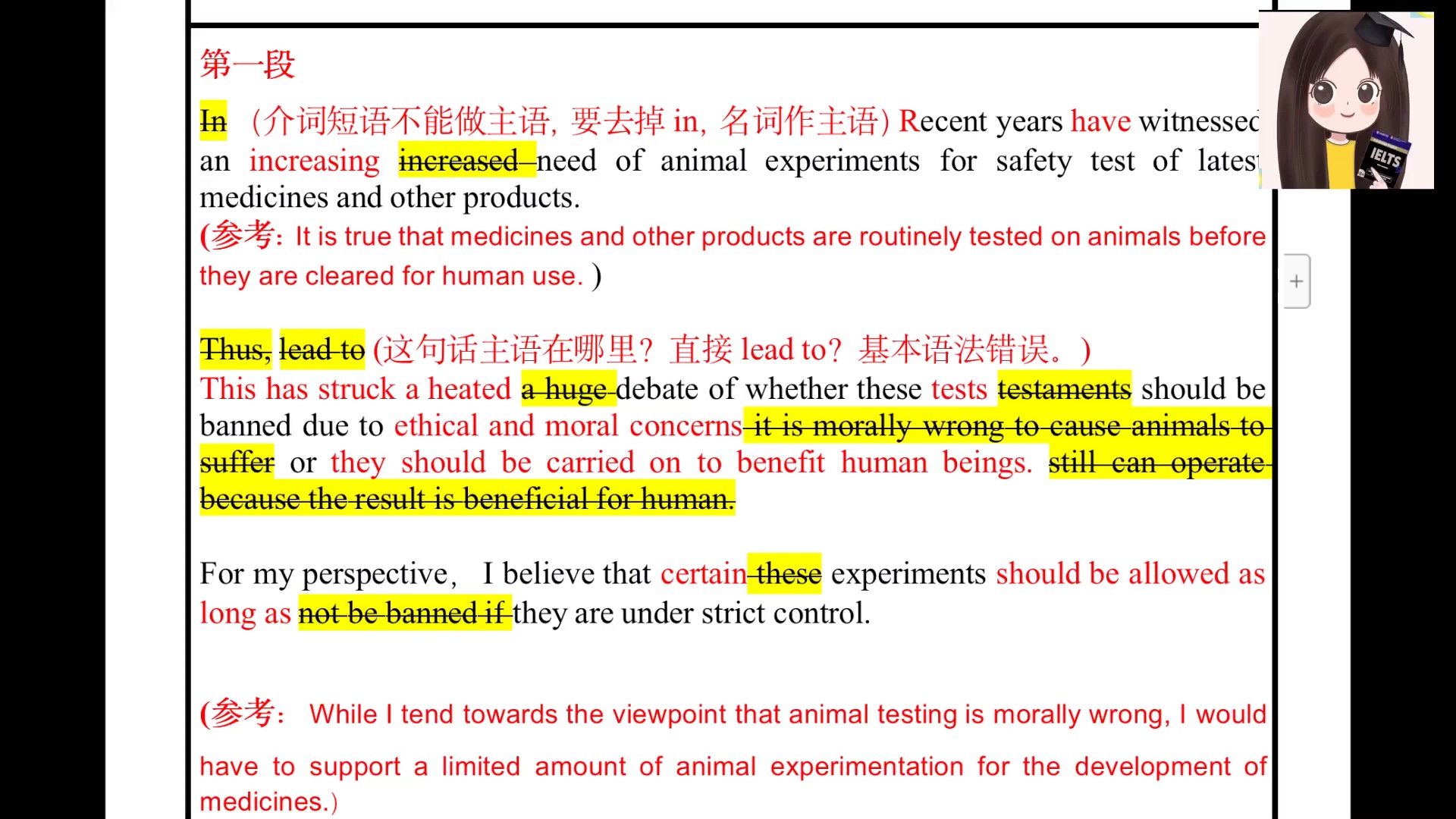 雅思7+大作文批改:完整段落/满分观点范文:animal expriements 在动物身上做实验研发新药物,是否合理?哔哩哔哩bilibili