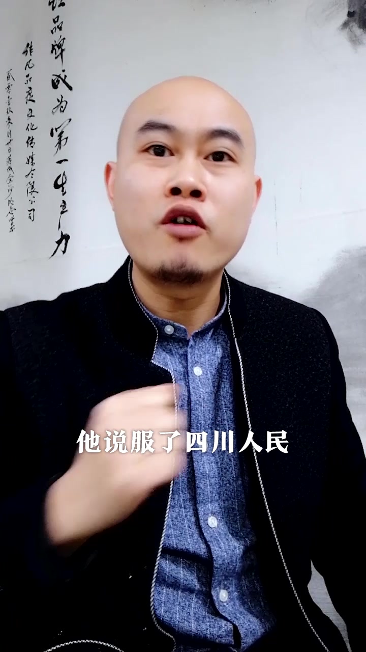 司马相如的另类人生哔哩哔哩bilibili