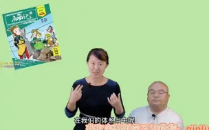 Descargar video: 13_杨妈英语拼读课-第9关跟杨妈拼读英文漫画《西游记》_1080p