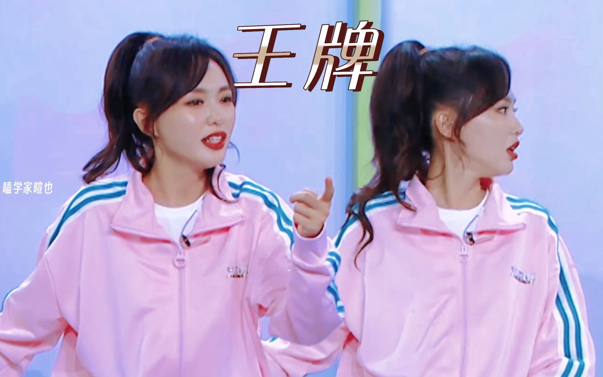 唐嫣|幸运女神,玩游戏,滴水不沾《王牌对王牌》