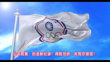 4K60帧】中国共产党党旗—《没有共产党就没有新中国》_哔哩哔哩_