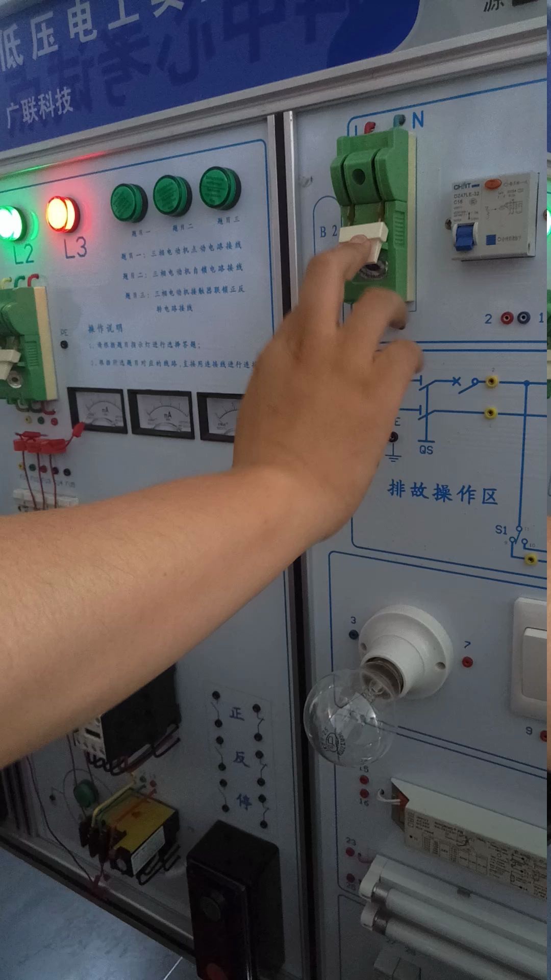 活動作品低壓電工實操考試三相電動機自鎖電路接線