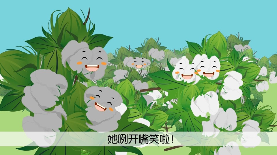 【一年级语文下册同步教材课文动画】