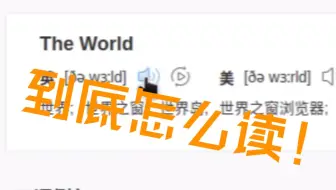 这音频怕是DIO上传的！