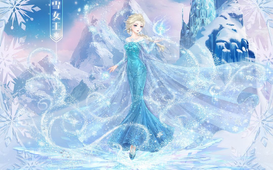 奇迹暖暖冰雪奇缘联动抽阁