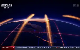 Скачать видео: 【广播电视】时隔一年，CCTV13再次出现《突发新闻》！！（2020.10.30）