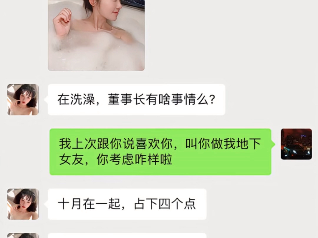 好吧,我好好看看,还是看不懂……哔哩哔哩bilibili