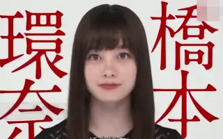 大渕野々花 哔哩哔哩 Bilibili