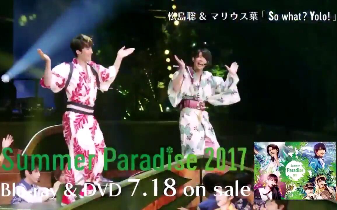 Summer Paradise 2017 ダイジェスト映像_哔哩哔哩_bilibili