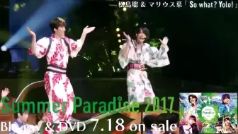 Summer Paradise 2016】Why？佐藤胜利_哔哩哔哩_bilibili
