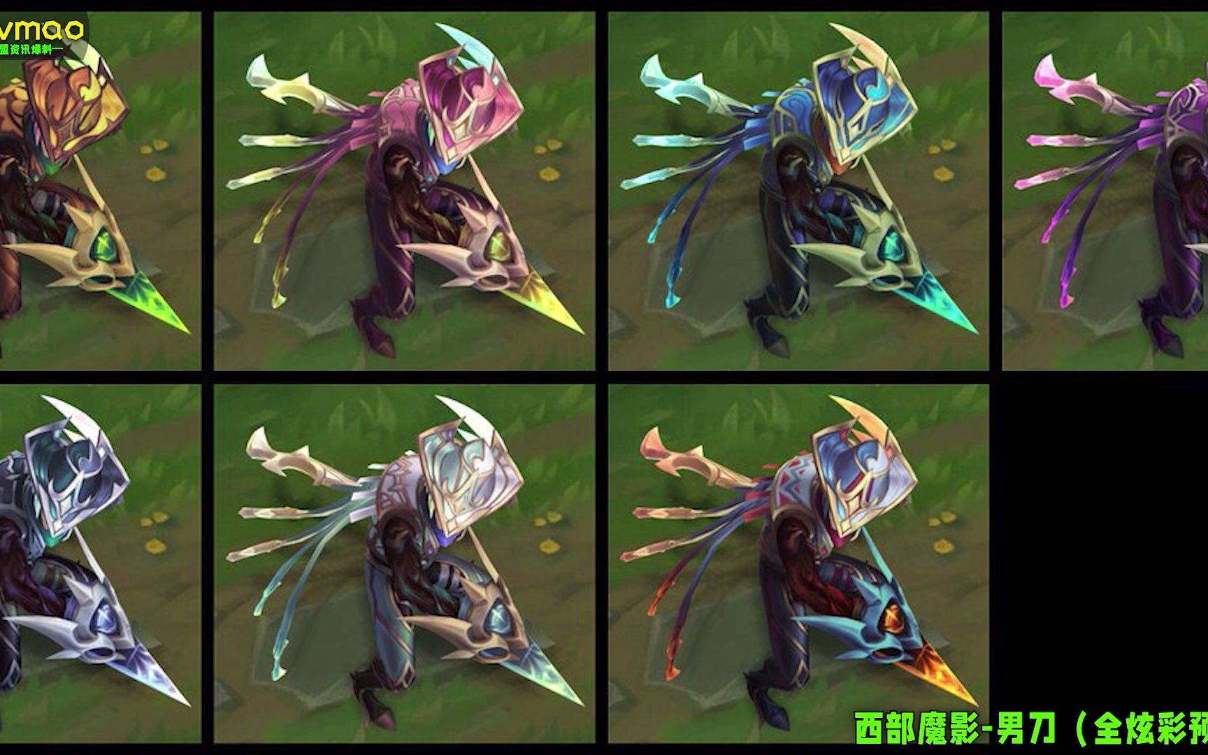 西部魔影5款皮肤全炫彩预览!预计5.13号和西部魔影通行证一起上线!