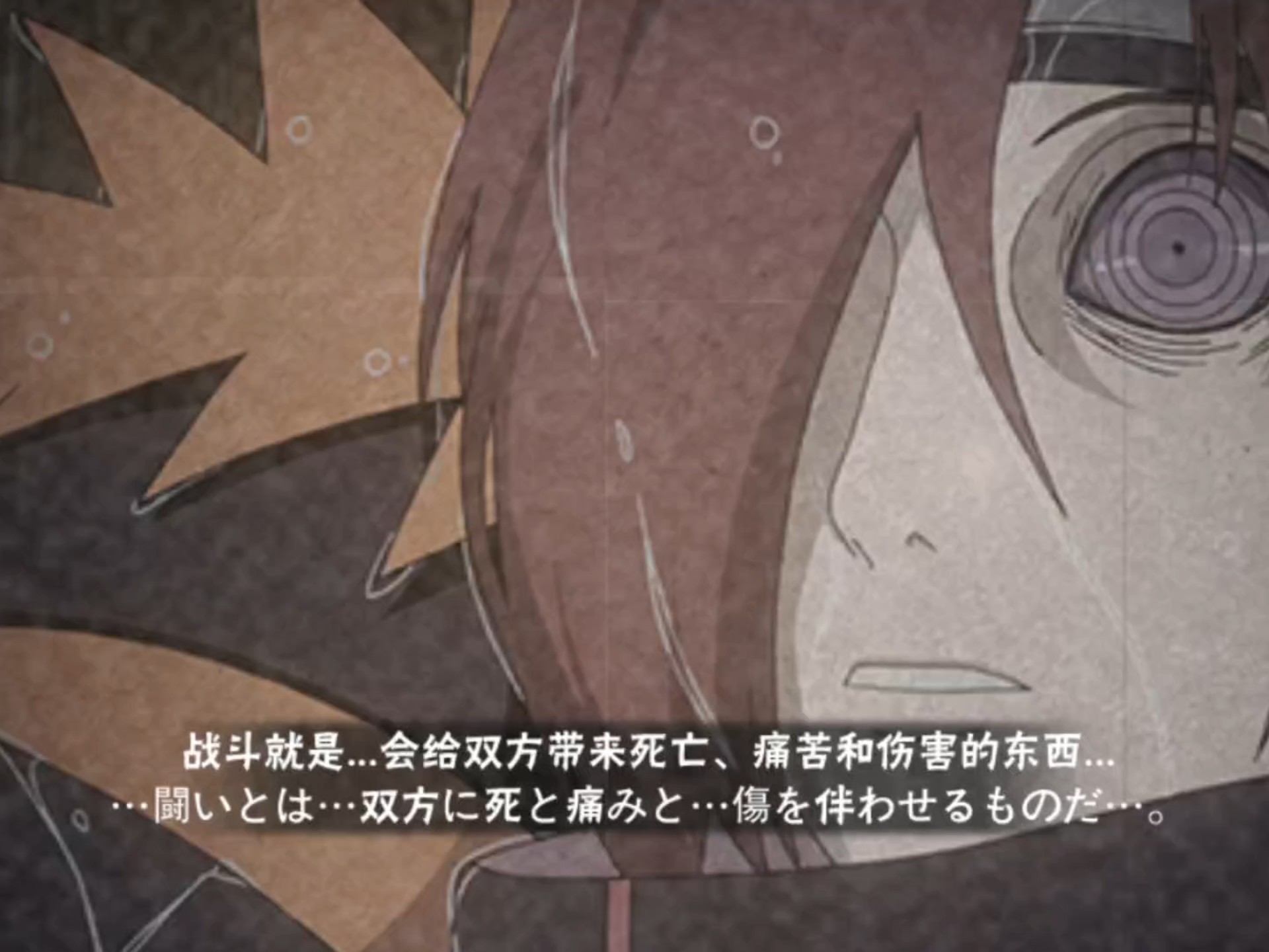 青年长门一穿三