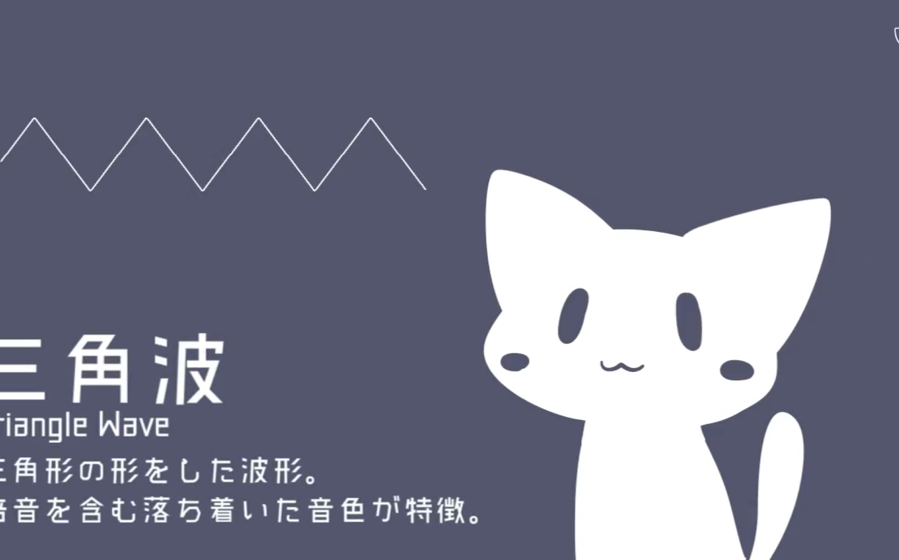 【音mad素材】跟着猫猫来学习声波哔哩哔哩bilibili