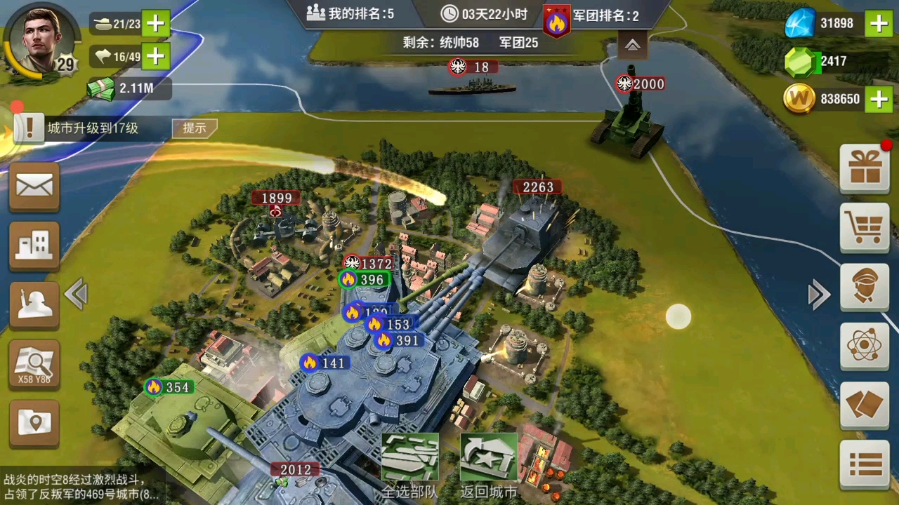 二战风云2加勒比海第二期