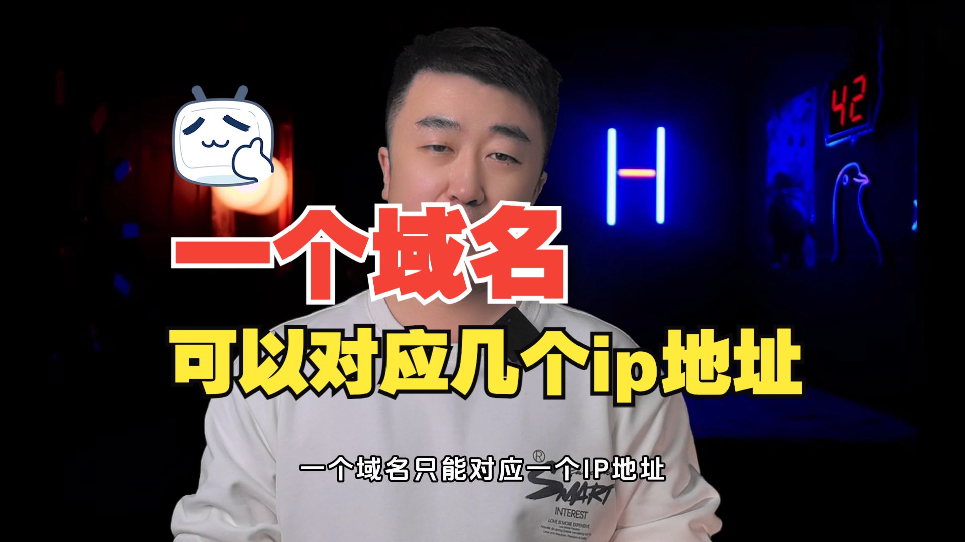一个域名可以对应几个ip地址