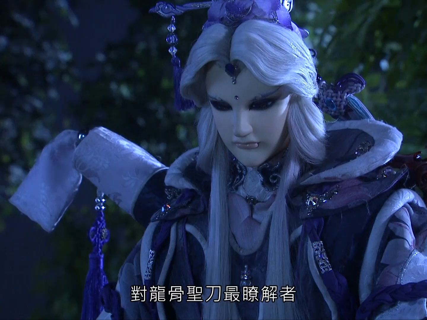 素还真蝶龙上剧情 3-1-战冥海龙灵